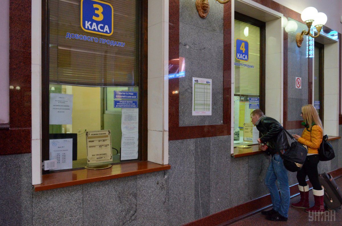 Укрзалізниця з 2 травня запроваджує нові правила повернення квитків