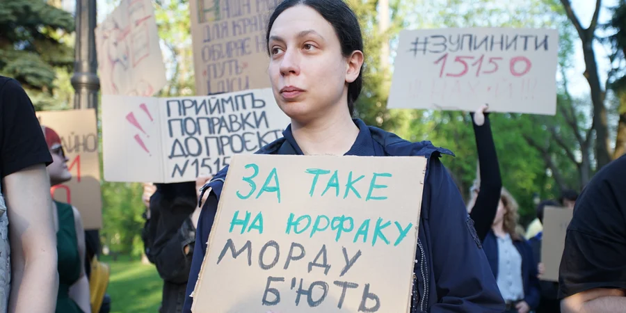 Протести в Києві проти нового Цивільного кодексу: ЄС аналізує документ