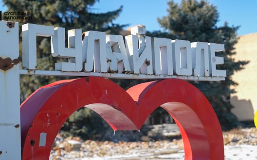 Гуляйполе майже окуповане, але командир ЗСУ каже, що це частина задуму