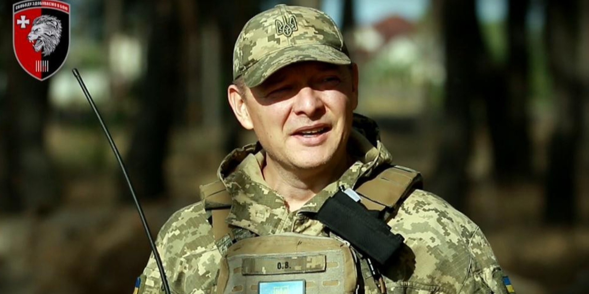 Олег Ляшко призначений командиром 432-го полку безпілотних систем ЗСУ