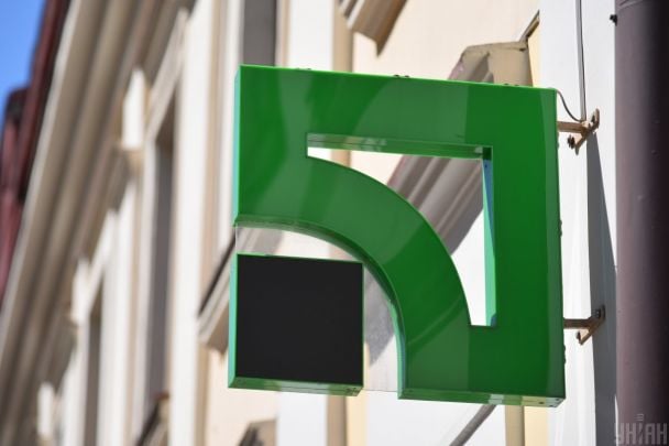Збій у «Приват24» ліквідовано: застосунок відновив роботу