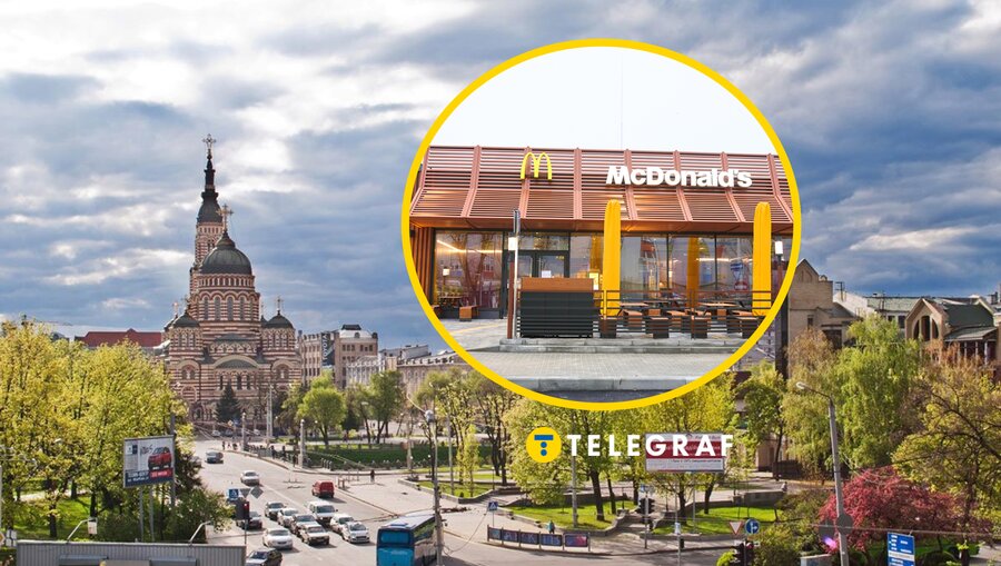 McDonald's планує відновити роботу у Харкові