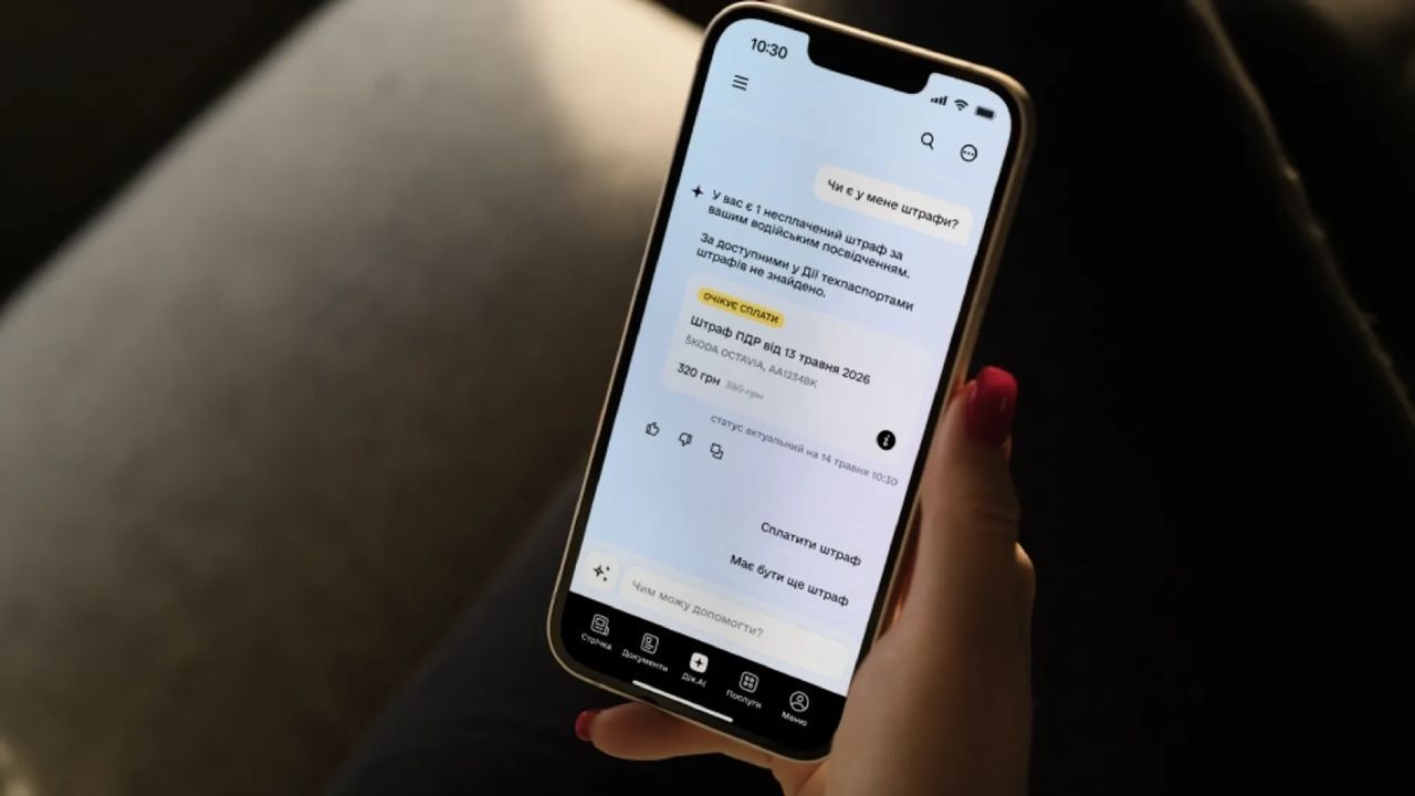 «Дія» запустила власного ШІ-агента: що вміє новий AI-асистент у застосунку