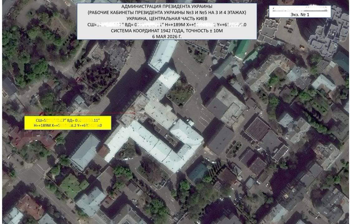 Росія готує удари по «центрах ухвалення рішень» в Україні — ГУР перехопило документи