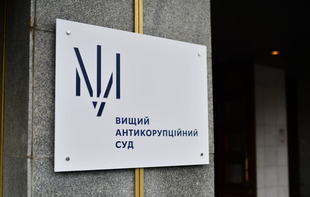 ВАКС обрав запобіжні заходи ще чотирьом підозрюваним у справі «Династія»