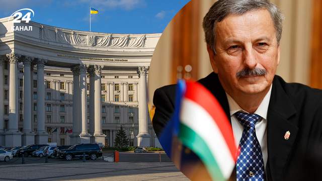 Україна викликала посла Угорщини через жорстоке поводження з інкасаторами Ощадбанку