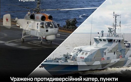 Сили оборони вразили катер «Грачонок» РФ у Дагестані та провели контратаки на півдні