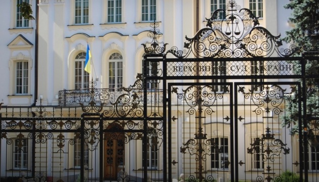 НАБУ і САП оголосили підозри чотирьом суддям Верховного Суду у справі про корупцію