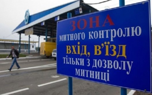 З 20 травня жінки-держслужбовці можуть вільно перетинати кордон України