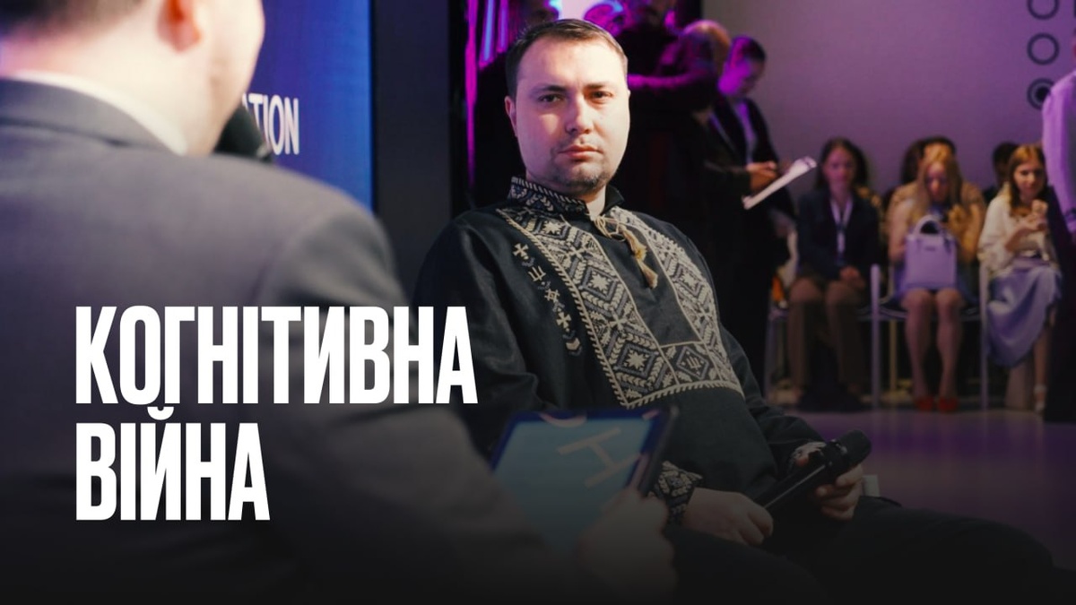 Буданов: РФ будує «цифрове гетто» і маніпулює свідомістю на окупованих землях