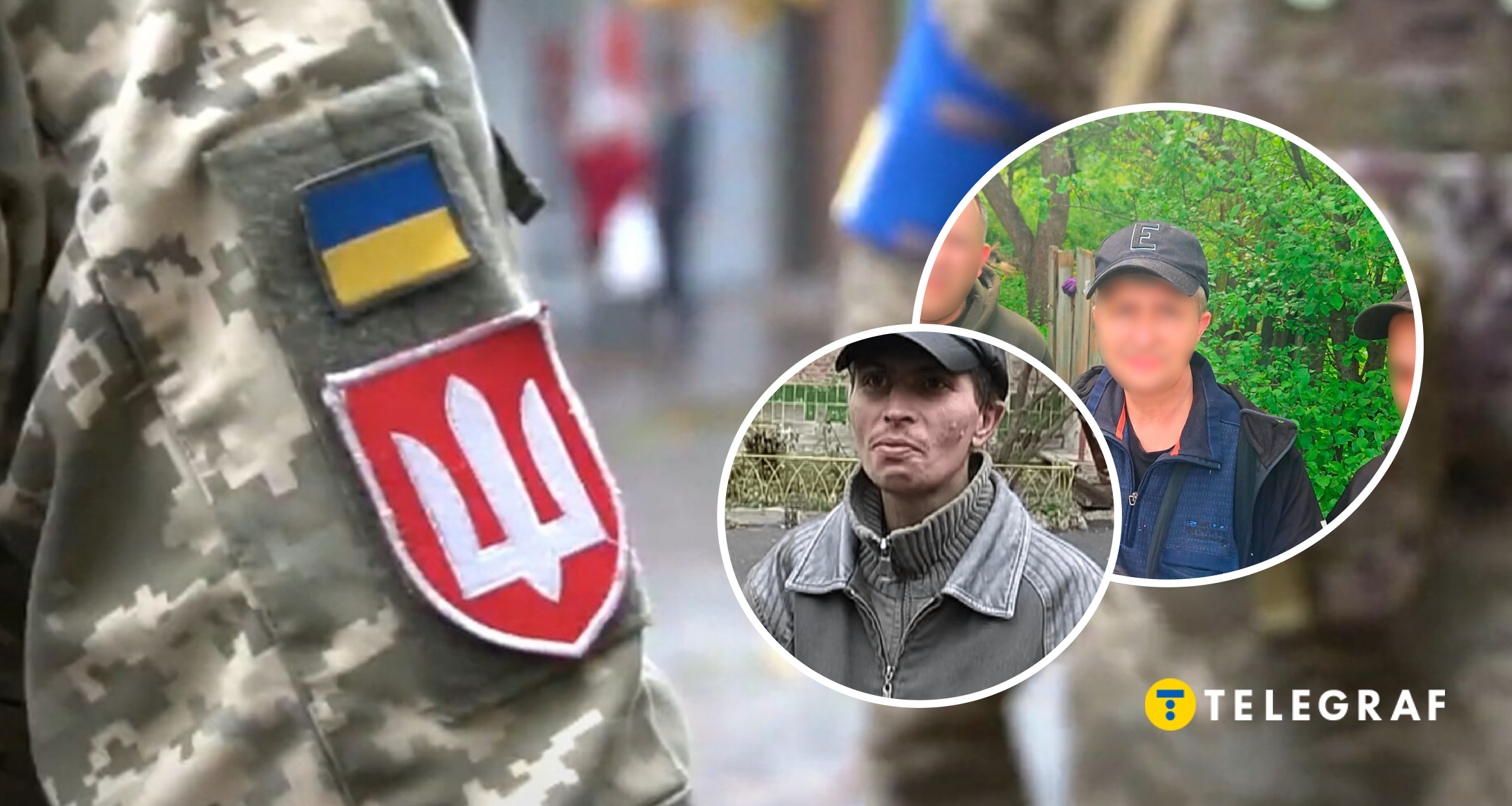Затримано «полтавського палія», що погрожував спалити будівлю ТЦК
