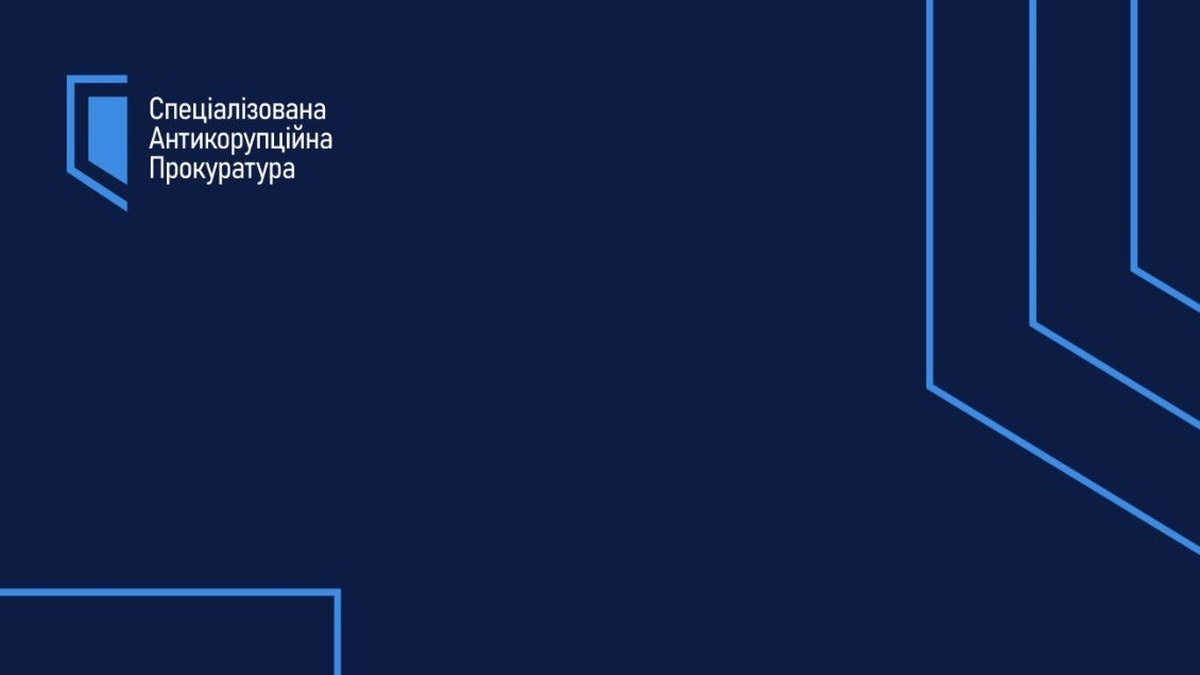 НАБУ та САП повідомили про підозру ексдиректору Держрезерву у корупційній схемі на 36 млн грн