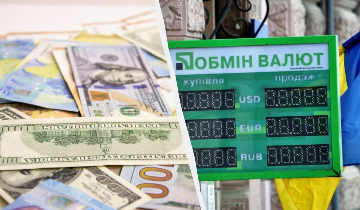 Курс долара перетнув 44 гривні: новий антирекорд на валютному ринку України
