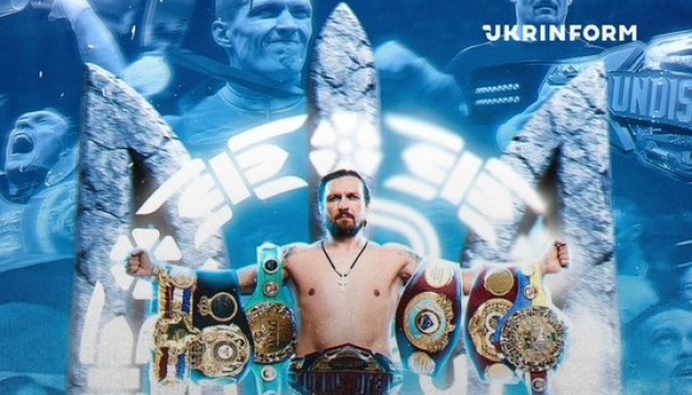 Верховен подав протест на результат бою з Усиком і викликав на реванш