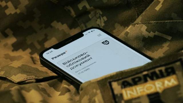 Масовий збій у застосунку "Резерв+": чоловікам радять носити паперові документи