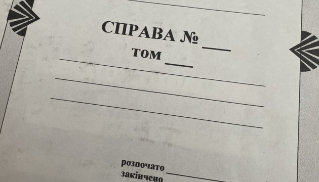В Україні оголошено підозру іранському генералу Мехрабі за постачання двигунів для «Шахедів» до РФ