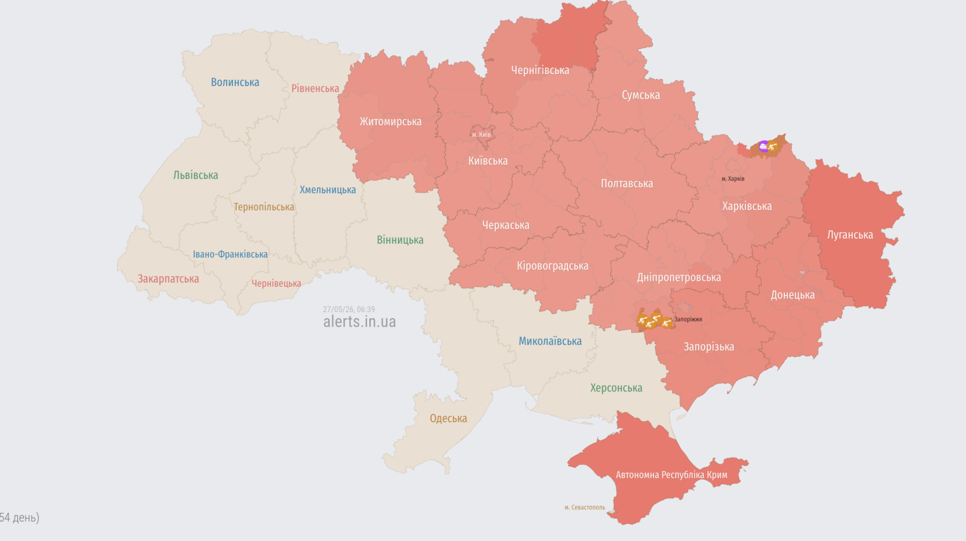 Тривога через загрозу балістики у Києві та низці областей