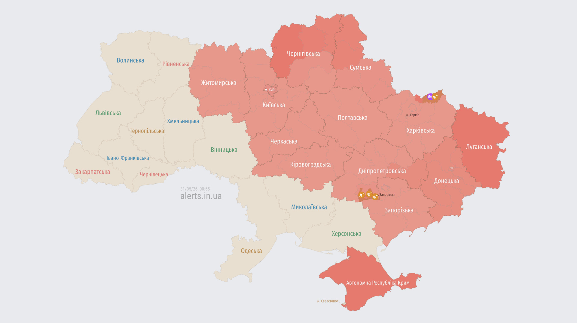 Балістична загроза: у Києві та низці областей двічі оголошено повітряну тривогу