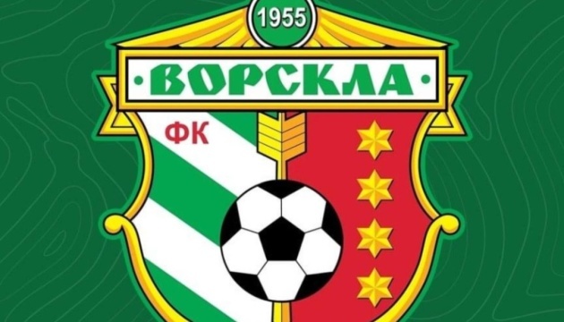 Ворскла не зіграє у наступному сезоні ПФЛ: клуб позбавлено атестату через борги