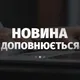 Росія вдарила по терміналу Нової пошти у Дніпрі — вже вдруге за кілька днів