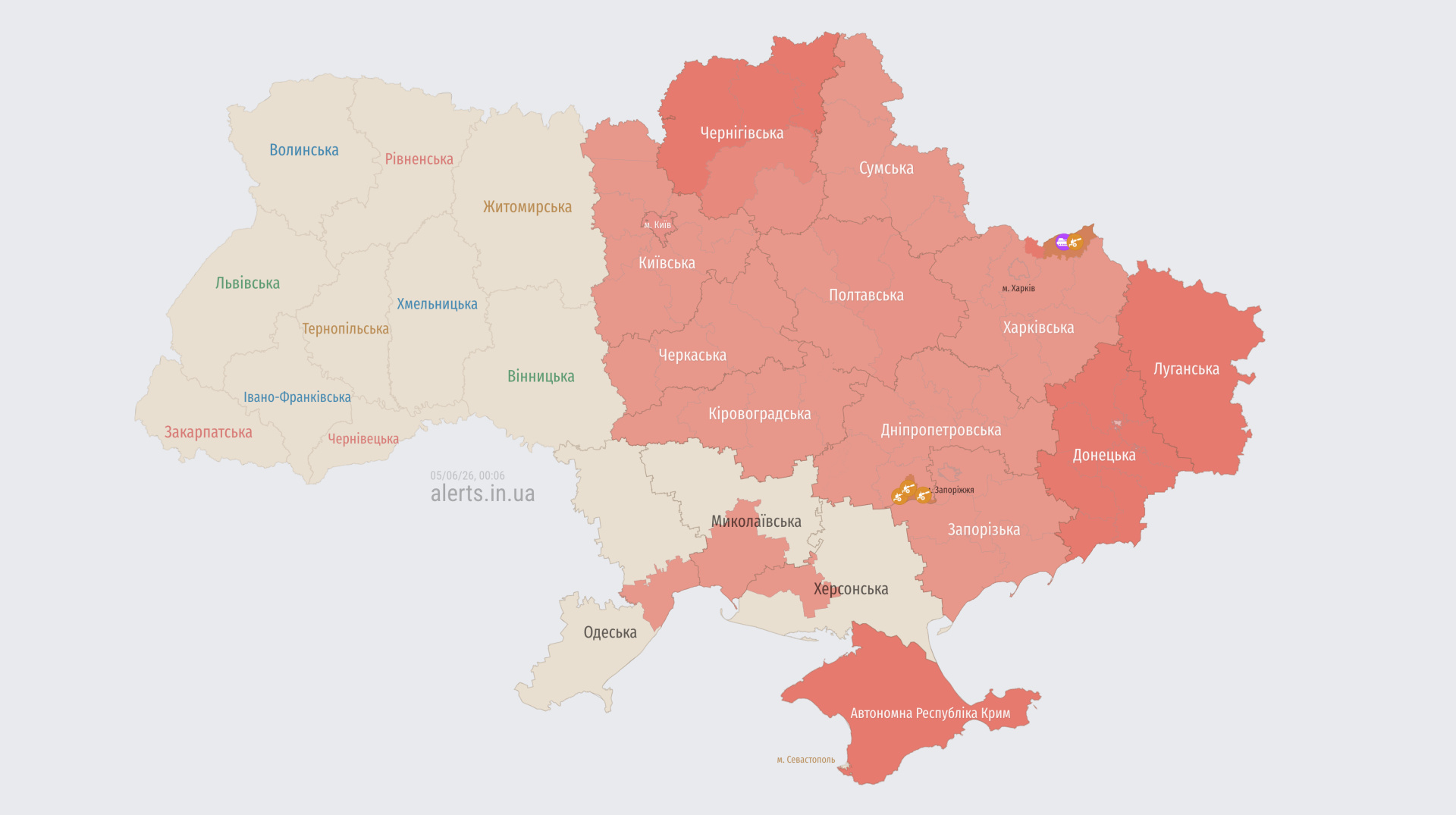 Тривога через загрозу балістики у Києві та низці областей