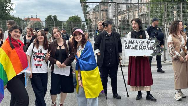У Львові відбулася правозахисна акція "ЛьвівПрайд 2026"