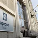 Нафтогаз реструктуризував єврооблігації на 1,2 млрд євро: погашення перенесено до 2033 року