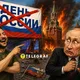 Росія скасувала концерт на Красній площі вперше за 23 роки через загрозу ударів