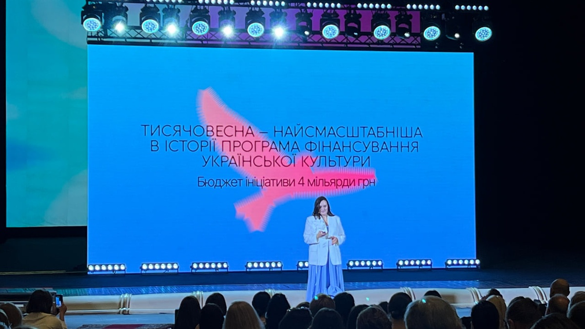 Зеленський презентував перші підсумки «Тисячовесни»: понад 2600 заявок