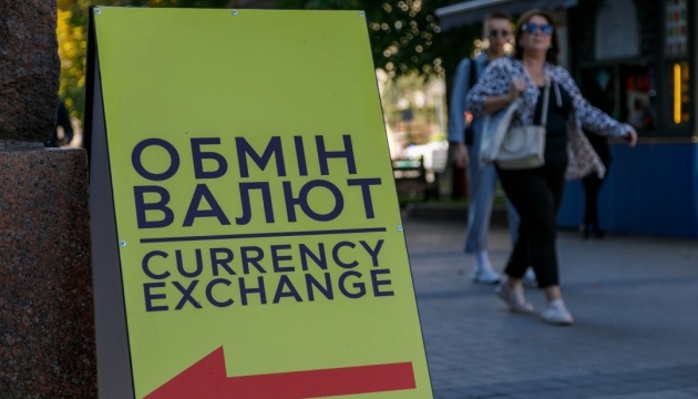 НБУ встановив курс на 15 червня: долар знизився до 44,81 грн після рекорду