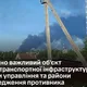 ЗСУ вразили нафтовий цех у Волгоградській області: пожежа підтверджена