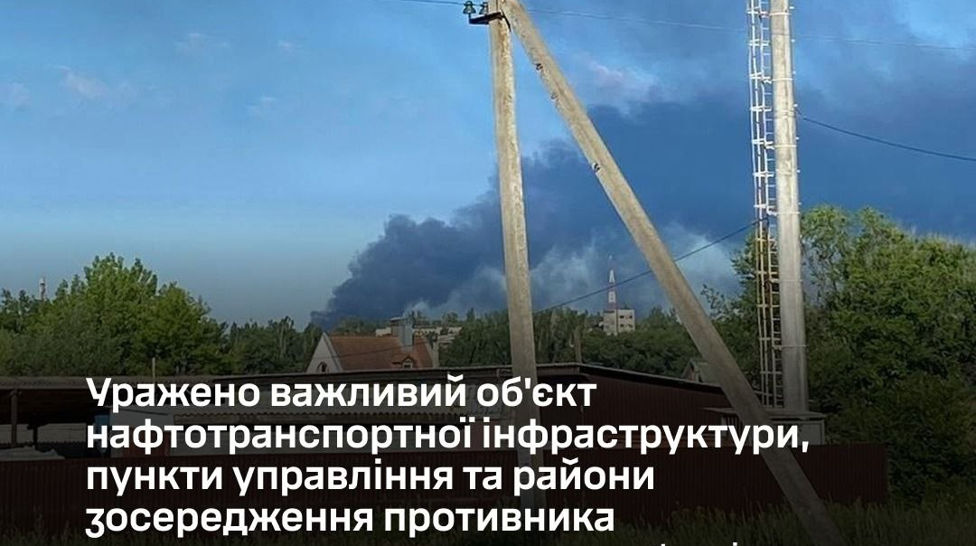ЗСУ вразили нафтовий цех у Волгоградській області: пожежа підтверджена