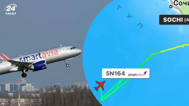 Літак Smartavia із 189 людьми подав сигнал лиха над Чорним морем і зник з радарів — борт повернувся до Сочі