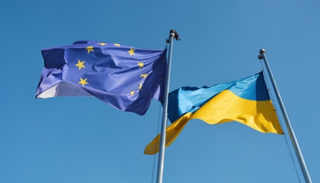 ЄС випустить облігації на 80 млрд євро у другій половині 2026 року, частину спрямують на Україну