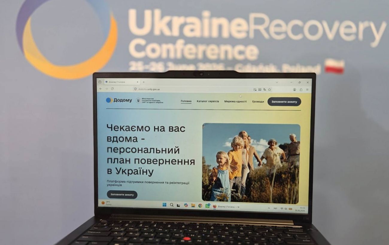 В Україні запустили платформу «Додому» для підтримки повернення українців з-за кордону
