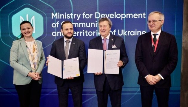 Україна залучила €251 млн від Банку розвитку Ради Європи на житлові програми