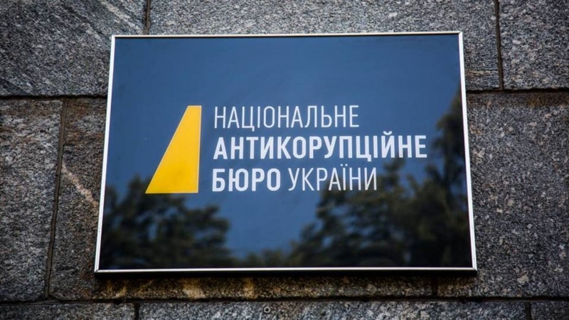 НАБУ розслідує причетність свого співробітника до незаконного переправлення через кордон