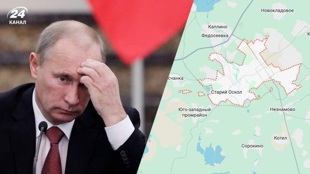 Путін переплутав Старий Оскол із фронтом: заявив про «оточення» ЗСУ у російському місті