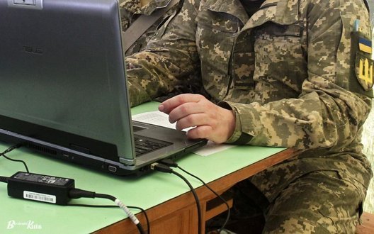 Мобілізовані IT-фахівці зможуть отримати офіцерське звання і служити за спеціальністю