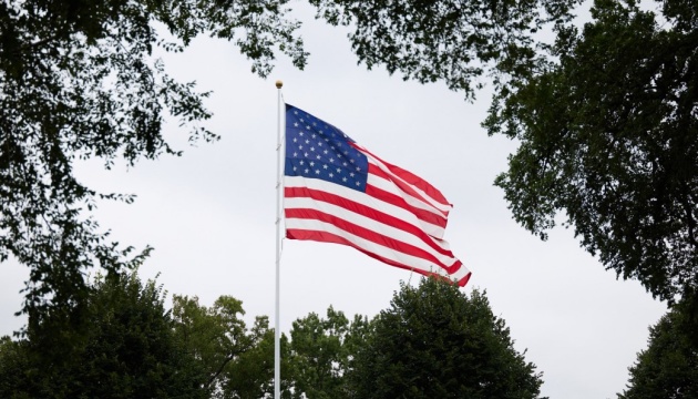 США запустили онлайн-портал для подання запитів на скасування санкцій