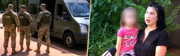 У Кривому Розі мобілізували батька-одинака: 5-річна донька залишилась без опікуна