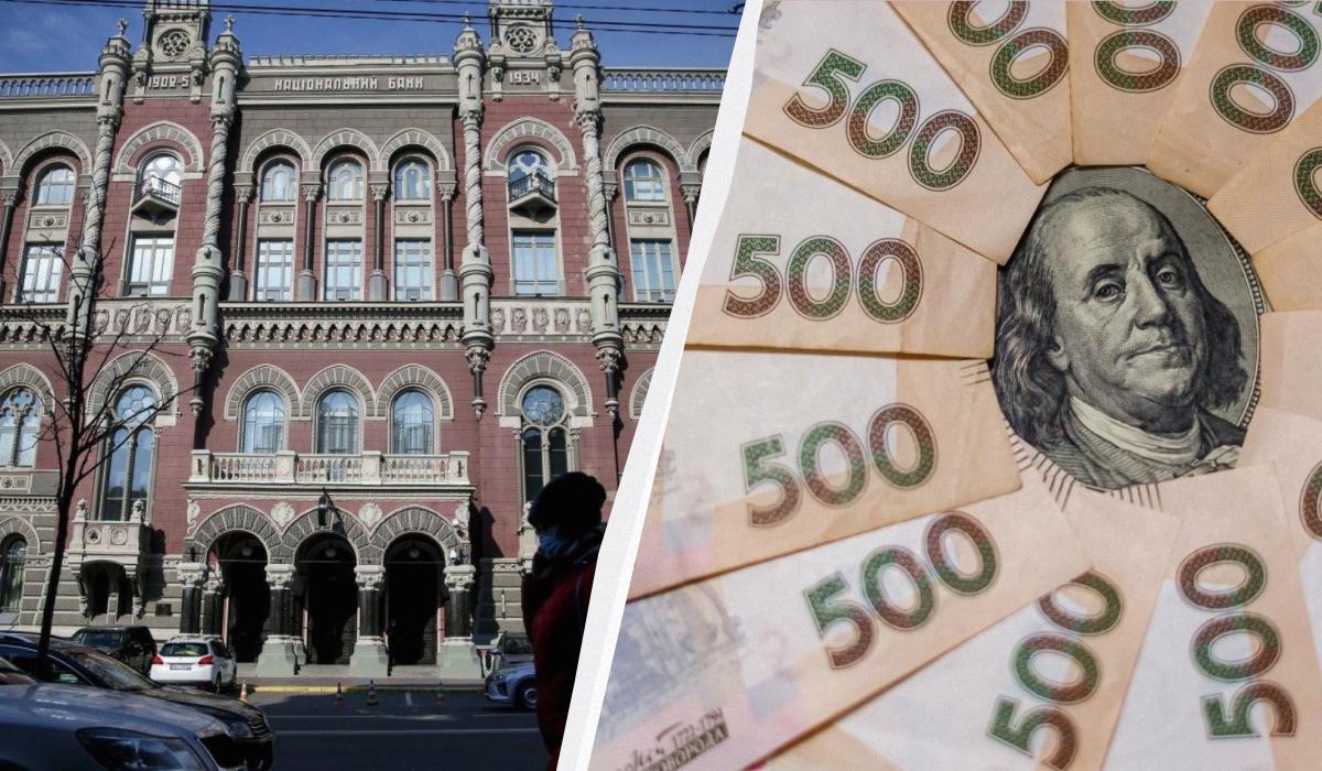 Курс НБУ на 1 липня: долар та євро подешевшали, гривня зміцнюється