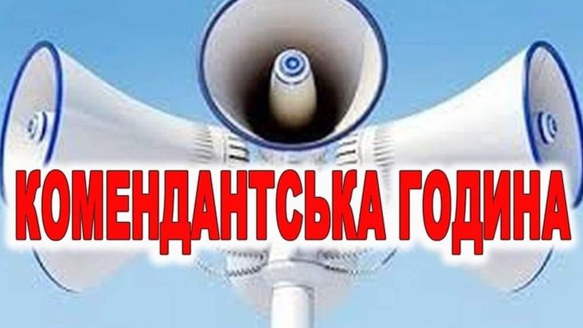 Сумщина скорочує комендантську годину до 4 годин на прохання аграріїв