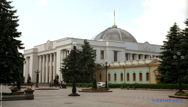 Верховна Рада ухвалила закон про Національний пантеон