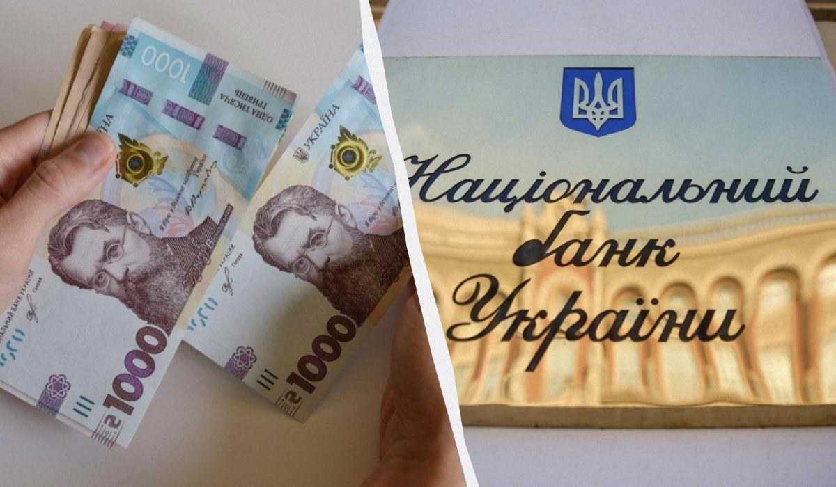 НБУ встановив курс гривні на 6 липня: долар впав на 24 копійки