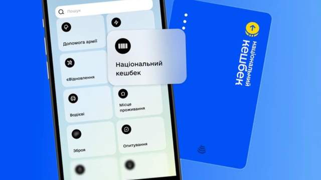Нацкешбек за квітень: виплати надійшли на картки понад 5 мільйонів українців