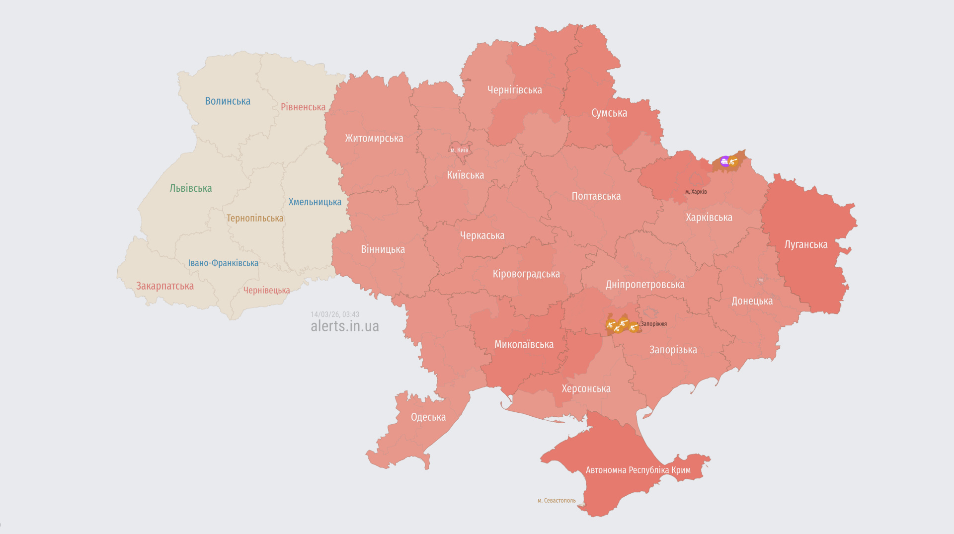 Пожежа в Києві після нічного удару РФ: понад 20 ракет різних типів атакували столицю