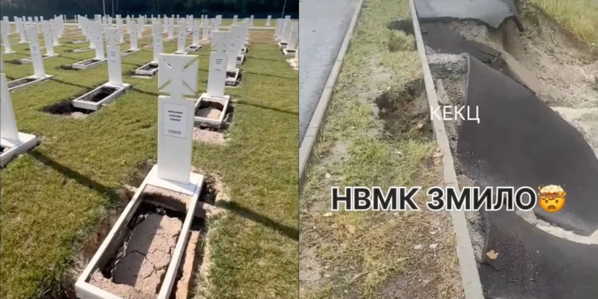 Злива розмила могили та спричинила провали на Національному військовому меморіальному кладовищі