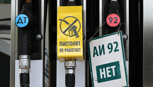 Білорусь побила рекорд постачань бензину до Росії: весь обсяг покриває лише один день попиту РФ