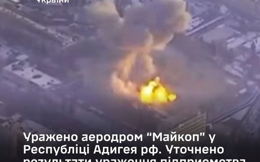 Завод «Кремній Ел» у Брянську зупинив виробництво мікросхем для ракет на 6 місяців